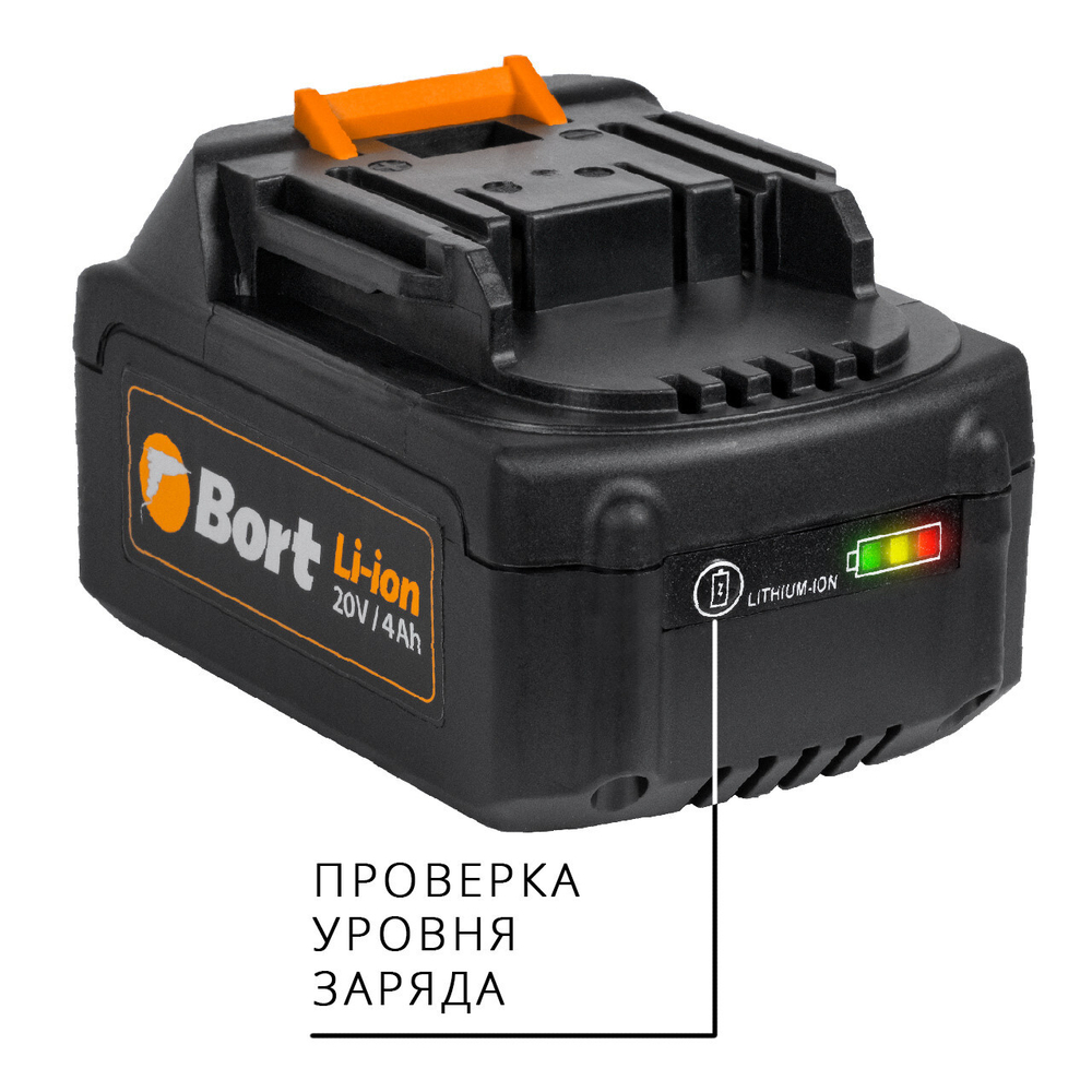 Перфоратор аккумуляторный BORT BHD-20Li-BL (2x4,0Ач+ЗУ)