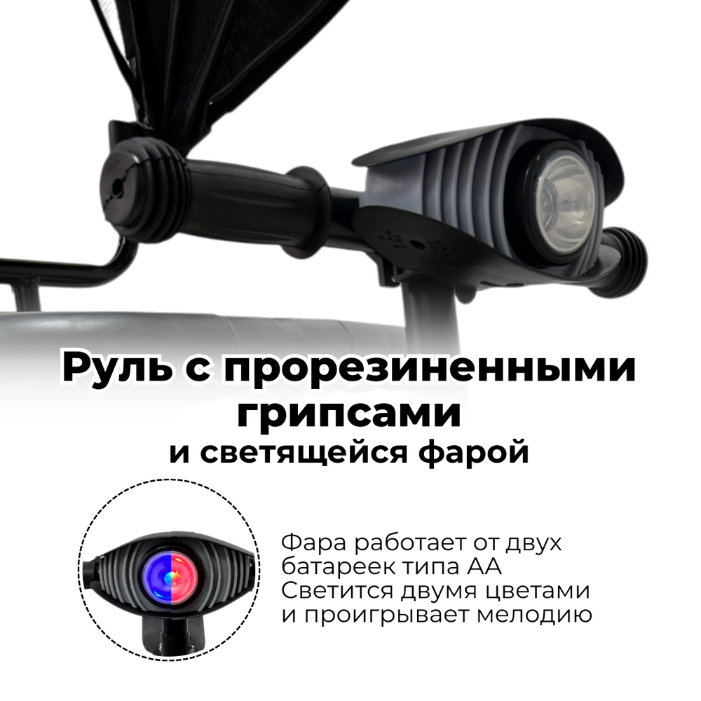 Велосипед-трансформер Split