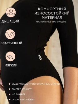 Боди с укороченными рукавами из сетки