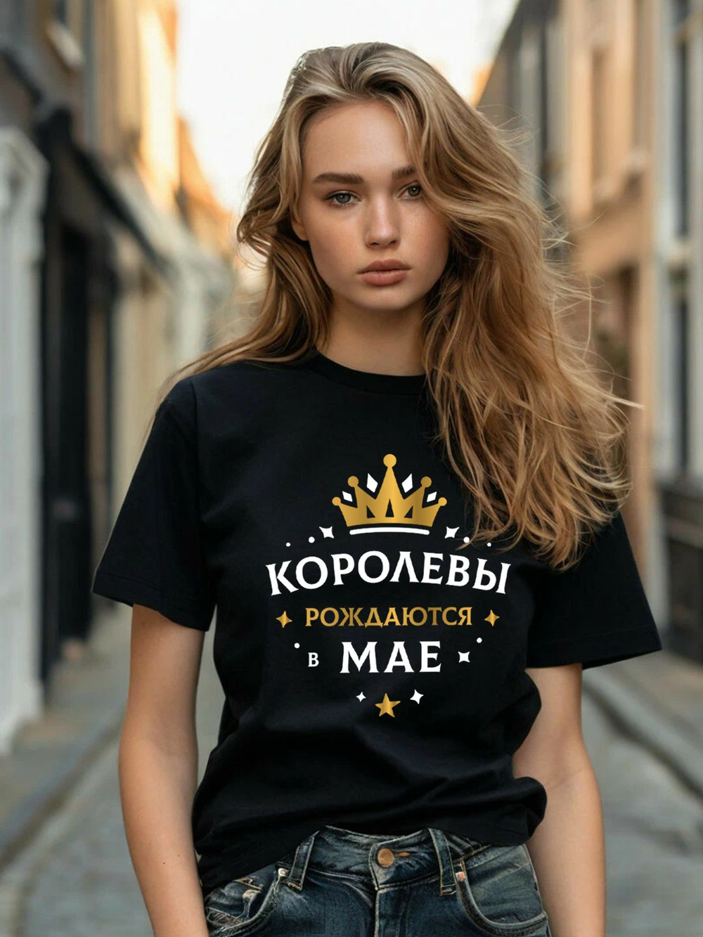 Подарочная футболка Королевы рождаются в ноябре