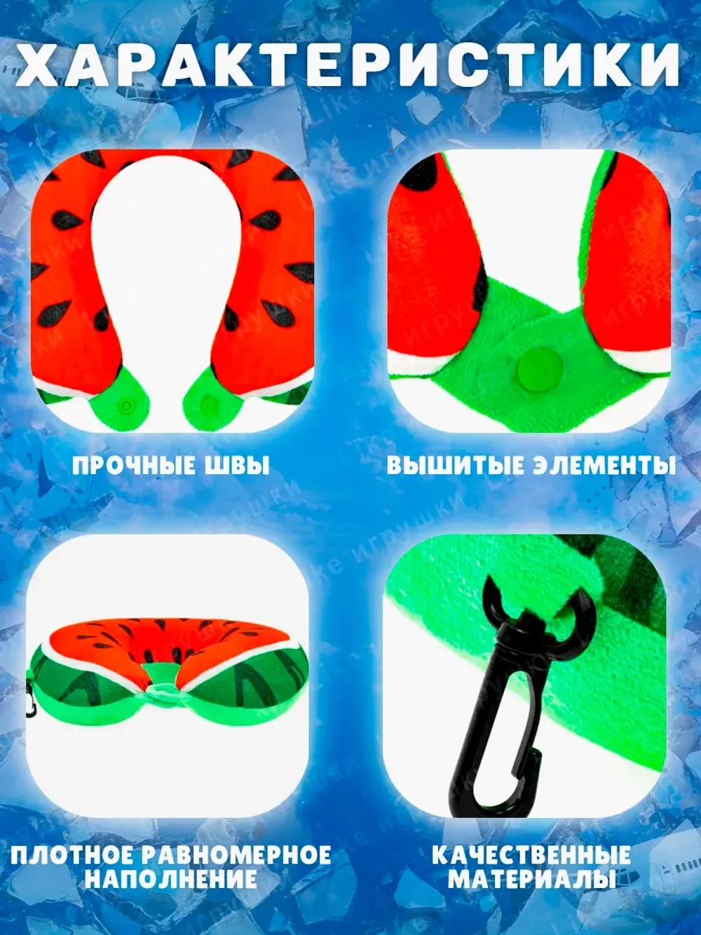Дорожная подушка для шеи