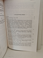 Марина Цветаева. Собрание сочинений в 7 томах (комплект из 8 книг)