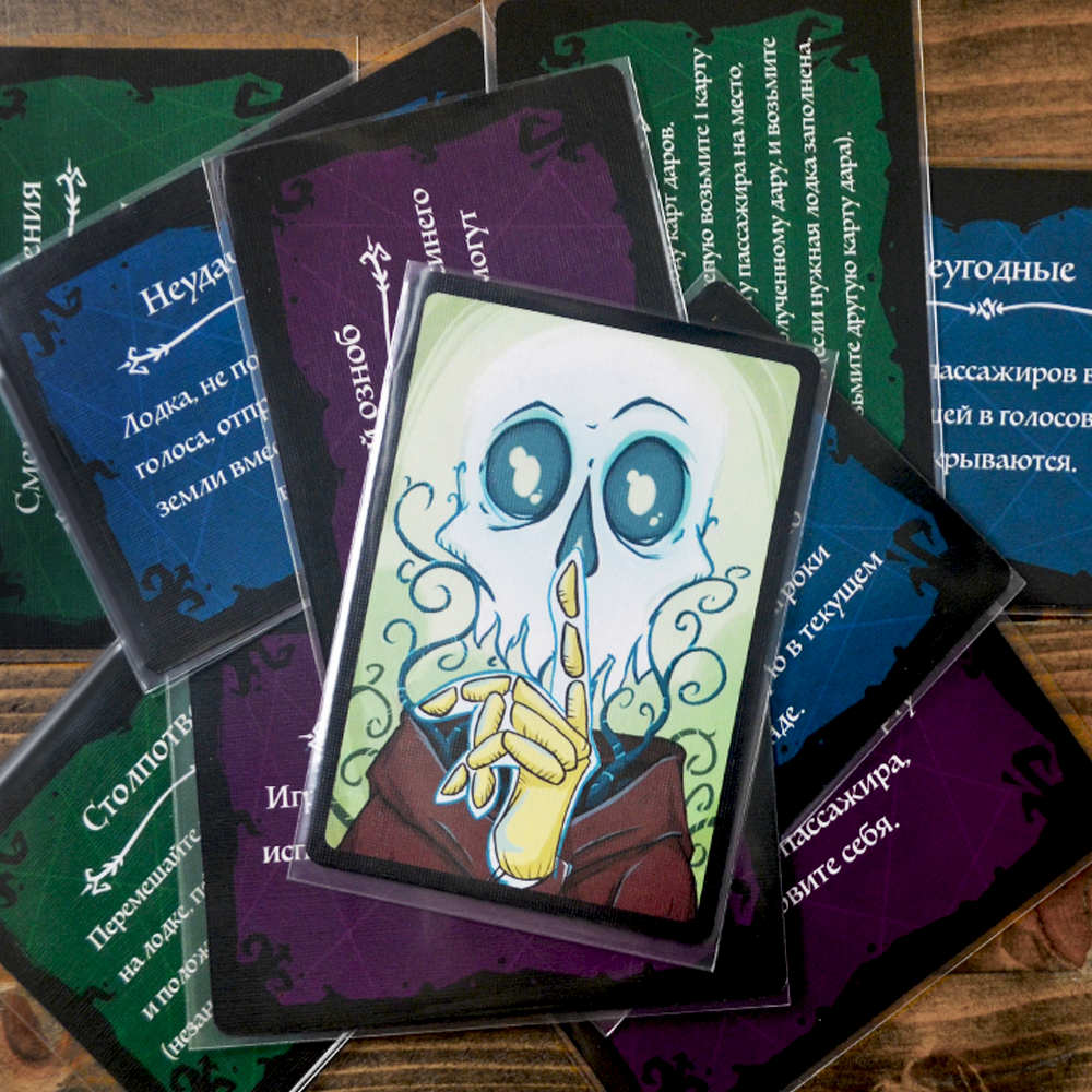 Пассажиры Делюкс (6 коробок)