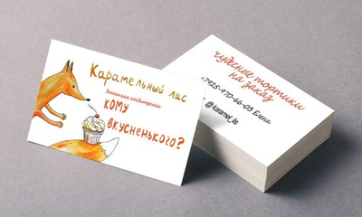 Визитка "Эконом - 2+"