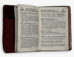 Карманный ежедневник-календарь немецкой компании Siemens на 1941г. На русском языке.