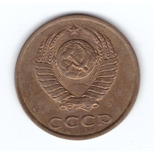3 копейки 1991 г. Л F