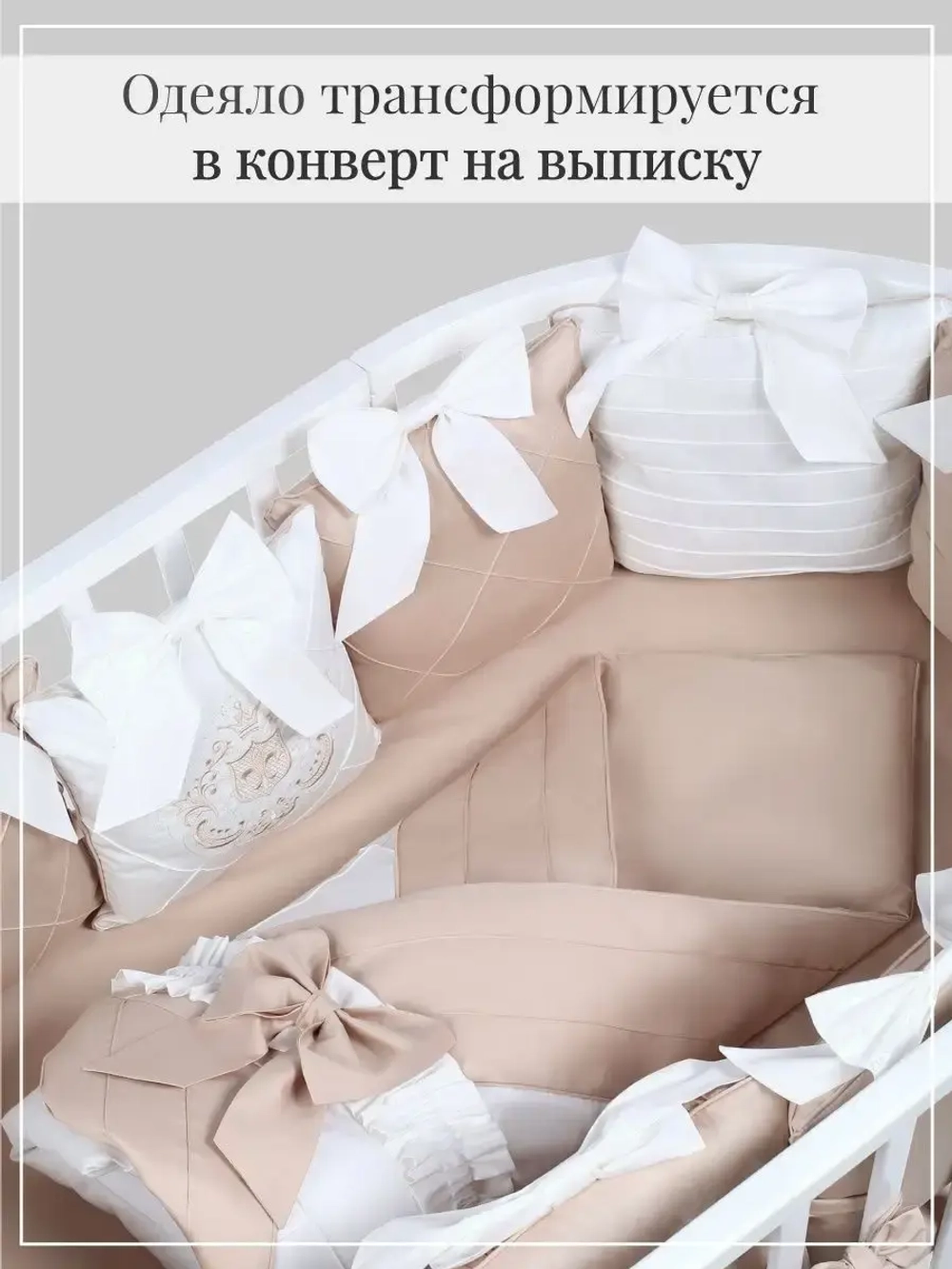 Комплект постельного "Императорский"