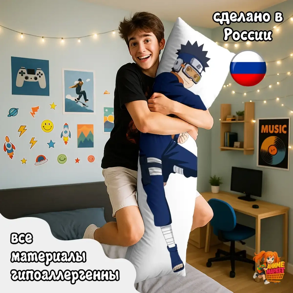 Дакимакура Naruto Обито