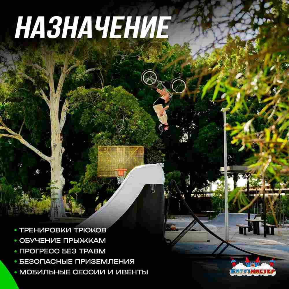 Надувная подушка «FlyBag» для байк-трюков и прыжков, 5,6×4,6×2,5 м