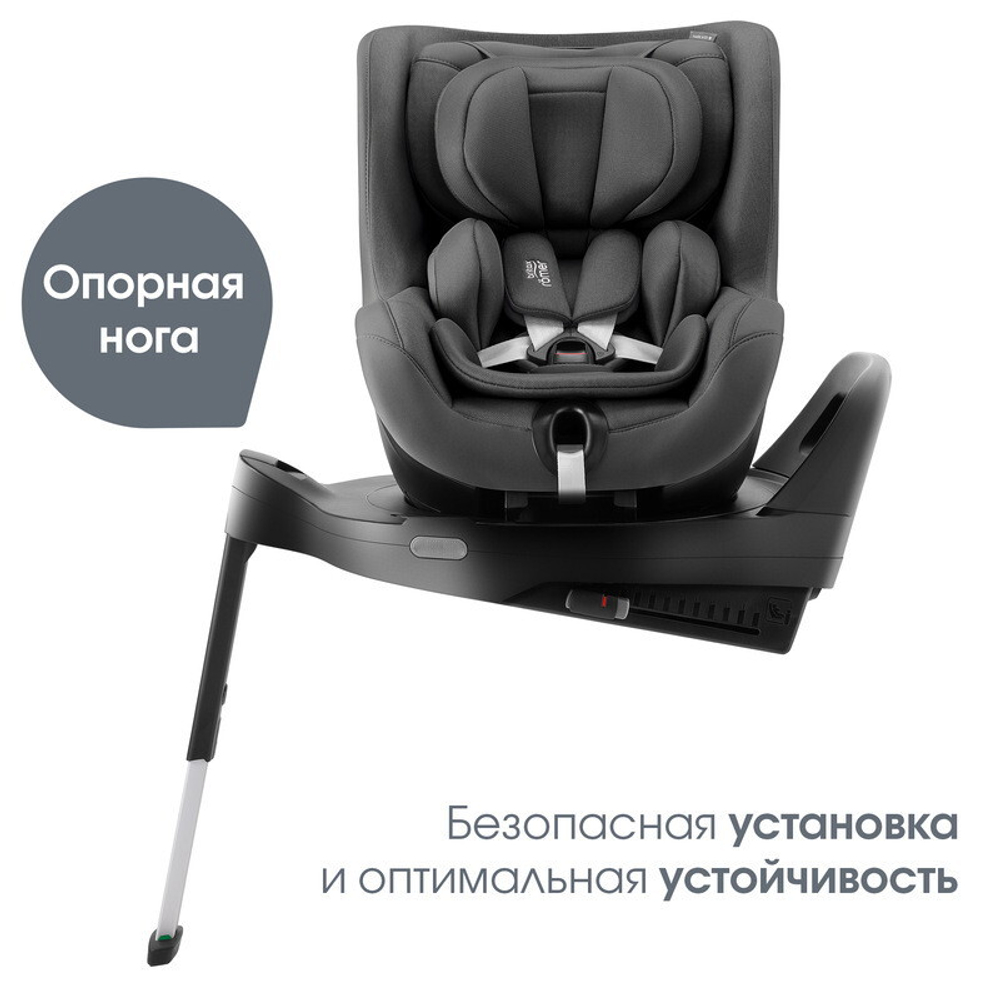 Детское автокресло Britax Roemer Dualfix Pro Style Mineral Grey