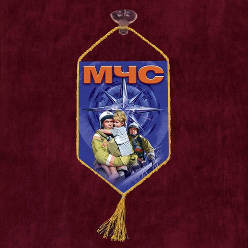 Вымпел МЧС в машину 10x15 см