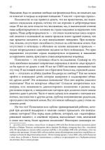 Тьма души. Психопатология в гороскопе. Семинары по психологической астрологии