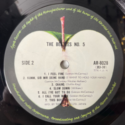 Винтажная виниловая пластинка LP The Beatles No. 5 (Japan 1973) (No Obi) You Really Got A Hold On Me