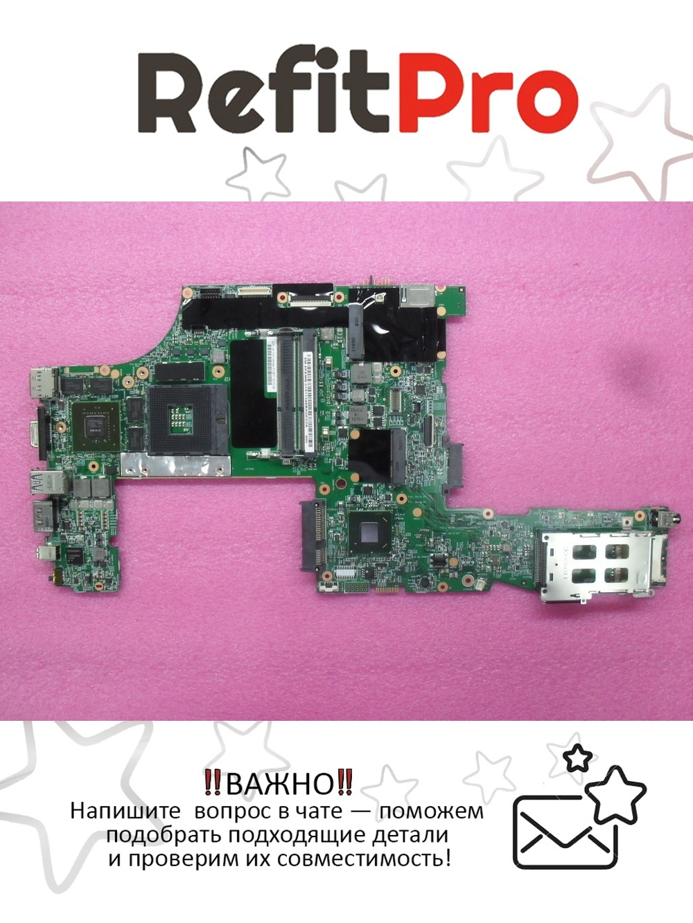 Материнская плата для ноутбука Lenovo W520 LKN3 Q1 N-AMT Y-TPM (04W2036), оригинал