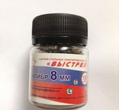 Шарик сталь. "Выстрел/Stalker" 8мм (100шт)