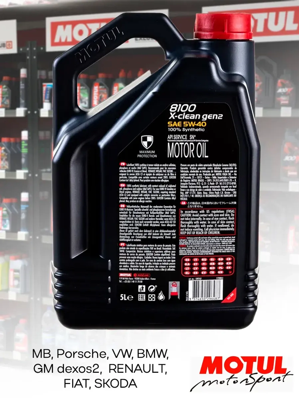 MOTUL 8100 X-CLEAN GEN2 C3 5W40 5л.