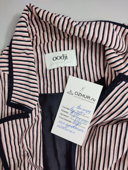 Жакет Oggi полосатый 44 размер