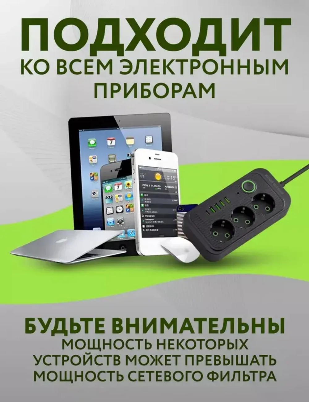 Удлинитель F09U BLACK