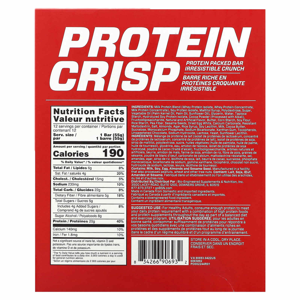 BSN, Protein Crisp, протеиновый батончик, крендельки с соленой карамелью, 12 батончиков, 57 г (2,01 унции)