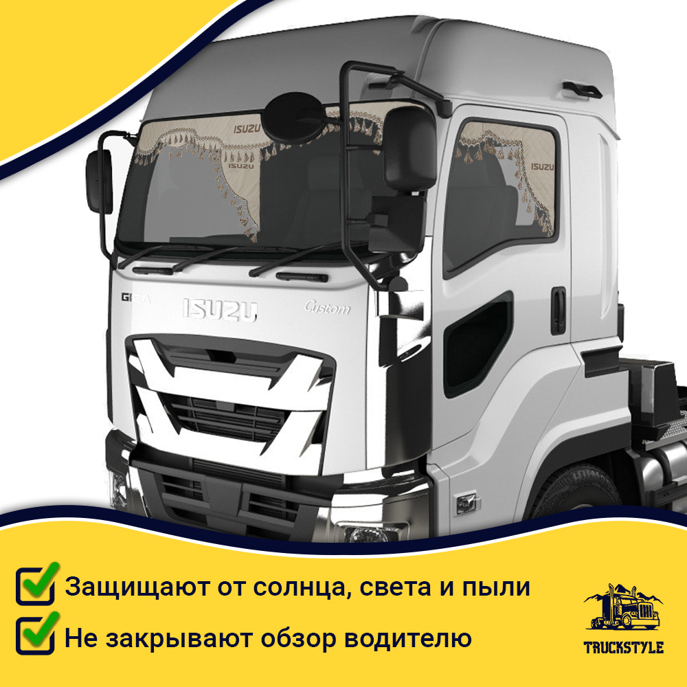 Ламбрекен с косынками стеганые Isuzu (экокожа, бежевый, бежевые кисточки)