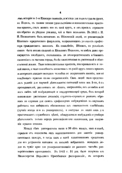 История философии права | Н.И. Пилянкевич