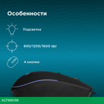 Мышь Oklick 100M (1909417)