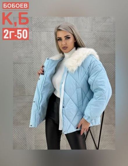 Куртка 6809586 Fabrika