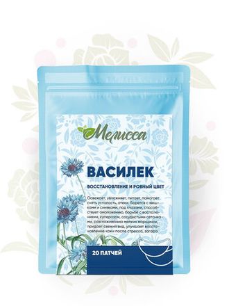 МЕЛИССА