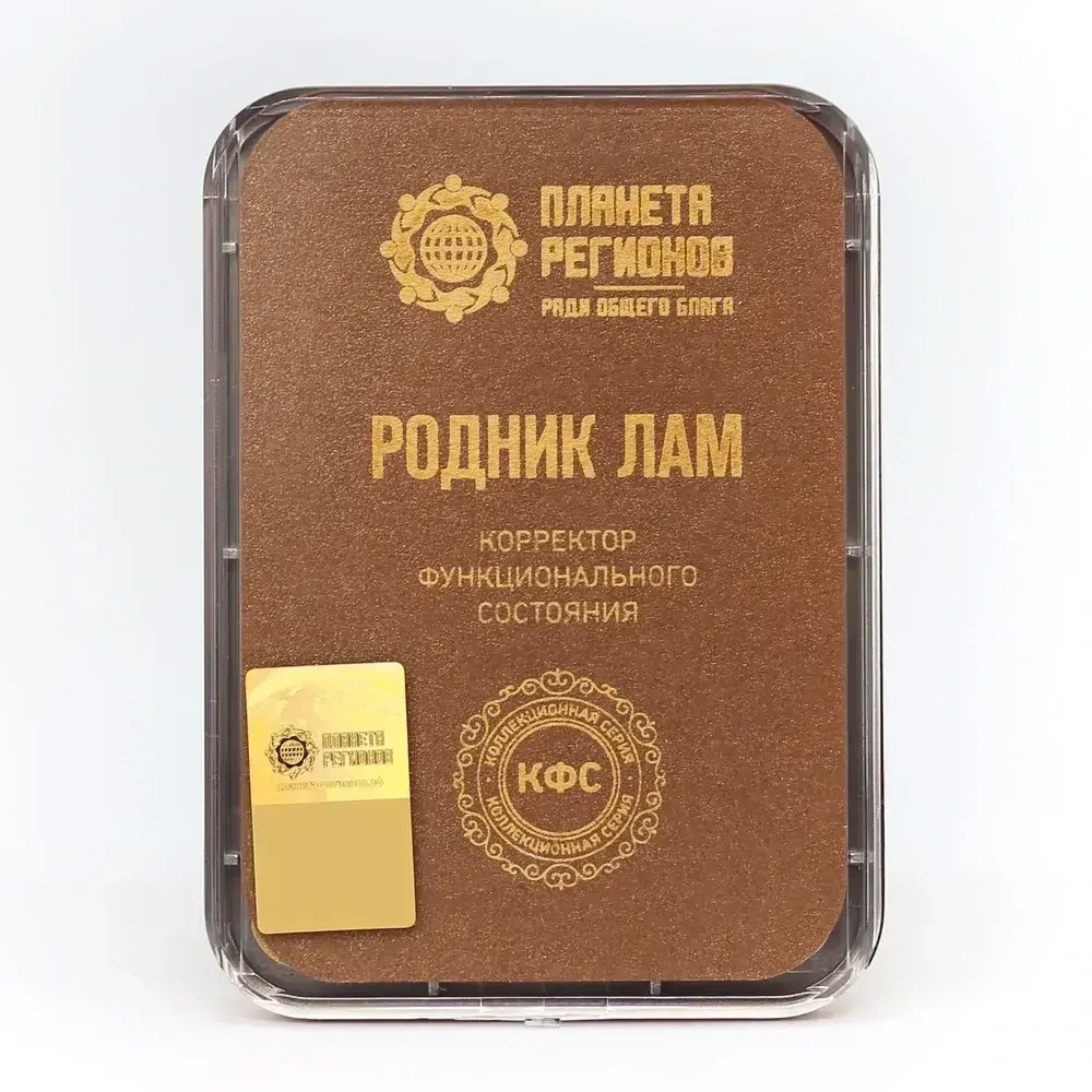 КФС "РОДНИК ЛАМ" КФС Кольцова 5 элементов