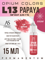 L13 PAPAYA пигмент для губ TM AS-Company OPIUM COLORS