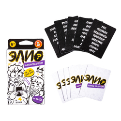 Игра настольная Элио? ВЫРАЗИ ПО ДРУГОМУ