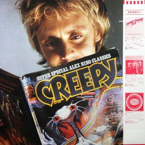 Roger Taylor / Roger Taylor's Fun In Space (LP)