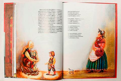 Сказки из волшебного сундука. Рихард фон Фолькманн