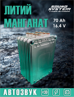 Элемент Nissan Leaf, 2 секции, литий-манганат, остаточная емкость 70 Ач