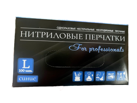 Перчатки нитриловые СИНИЕ "L" 100 шт./уп