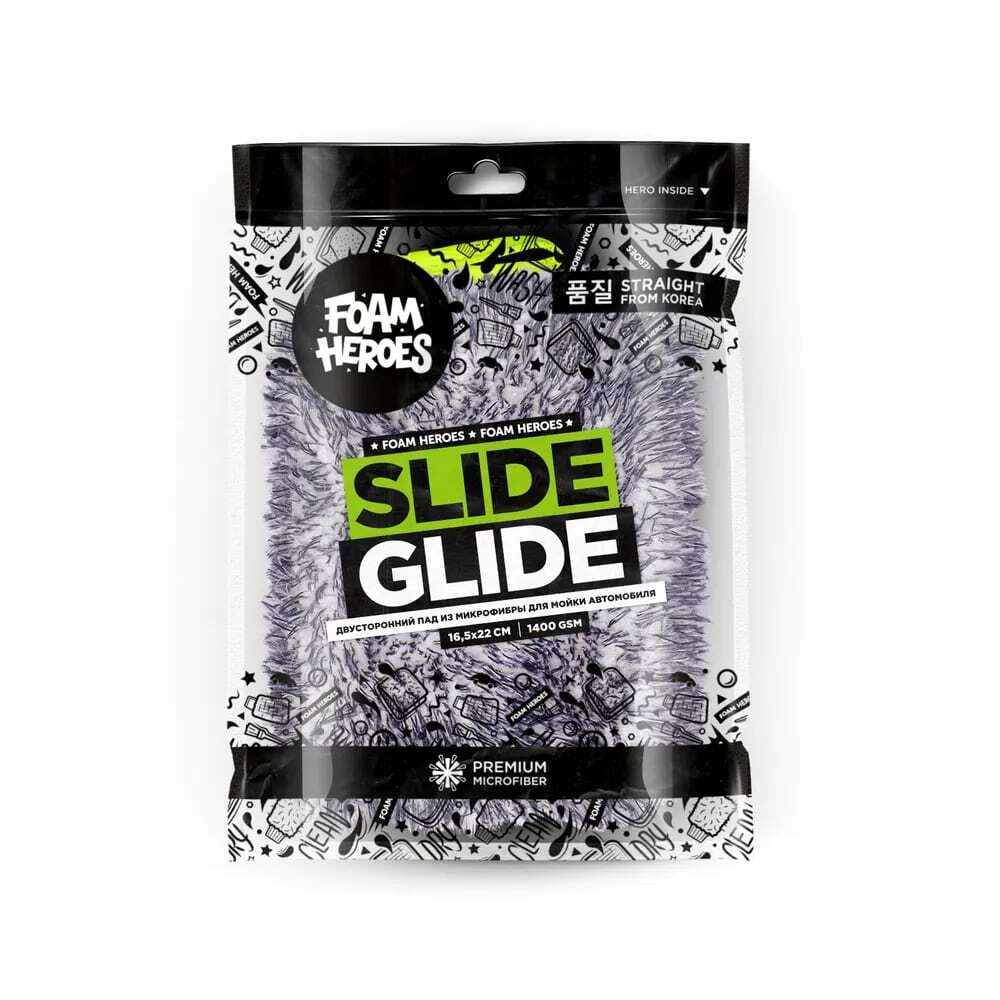 Foam Heroes Slide Glide двусторонний пад для мойки автомобиля 16.5х22см, 1400г/м2