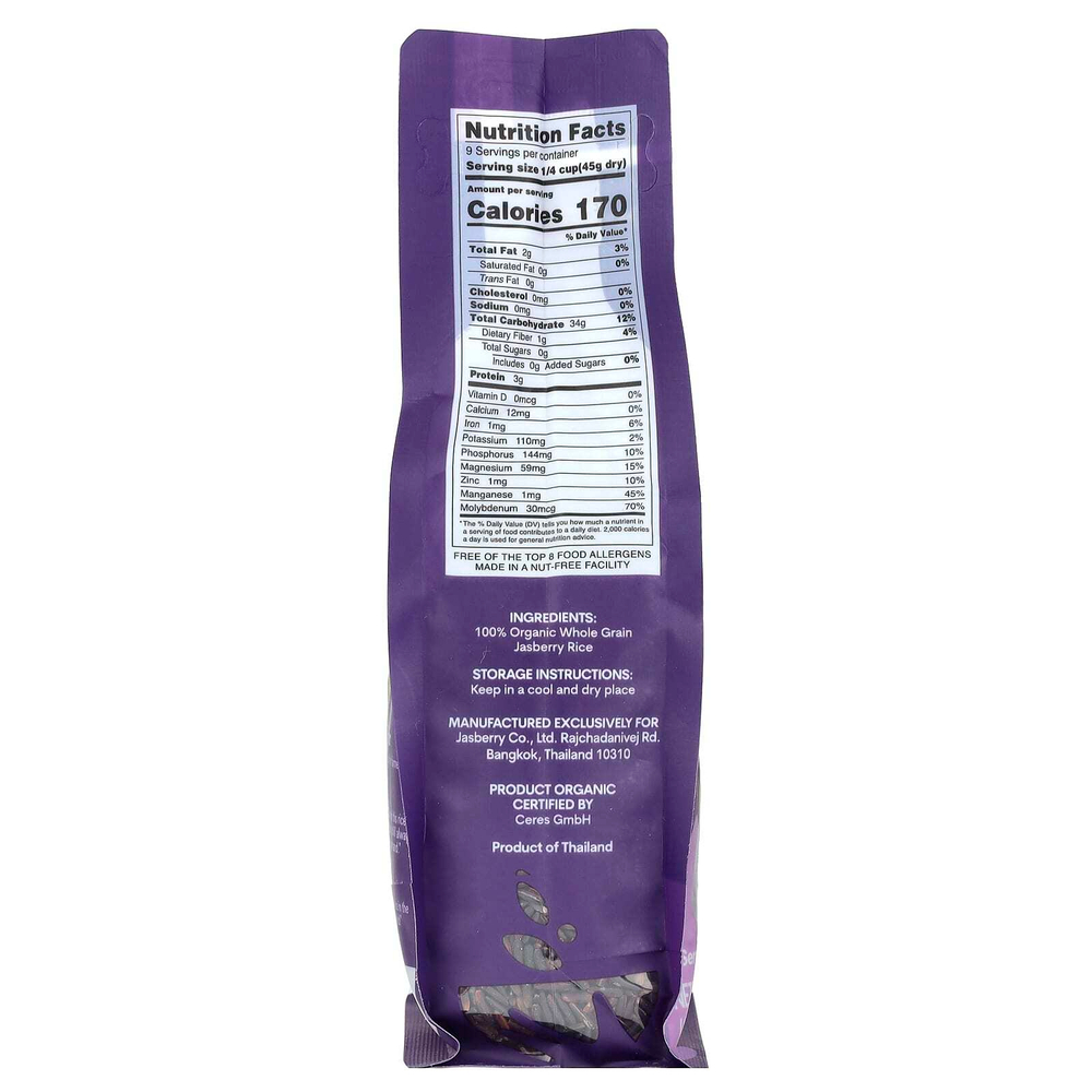 Jasberry, Органический рис из суперфудов, 426 г (15 унций)