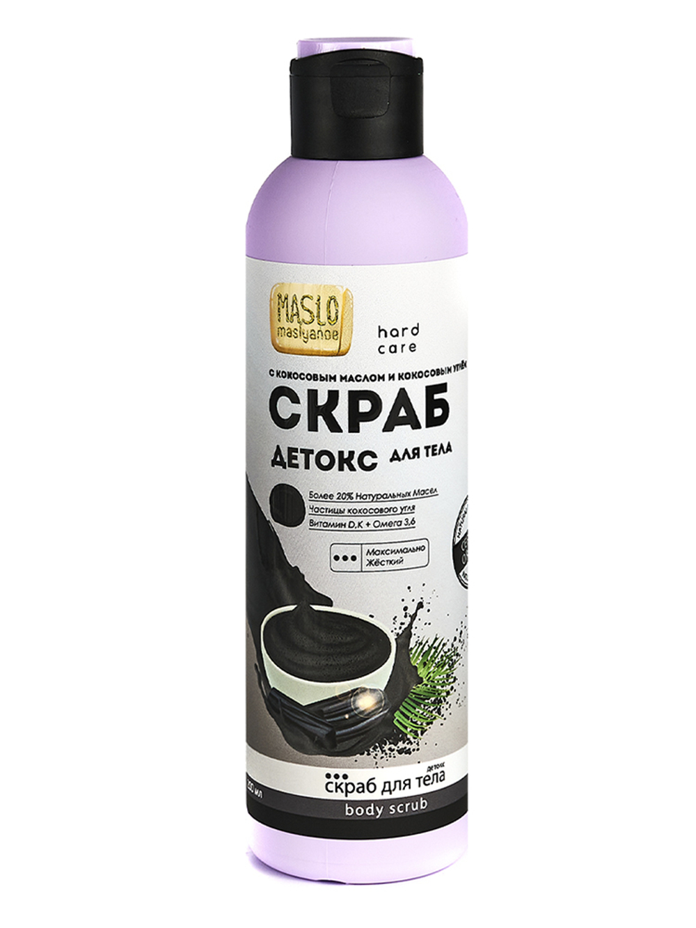 Maslo Maslyanoe Скраб для тела Detox, максимально жесткое скрабирование и мгновенное питание, 200 мл