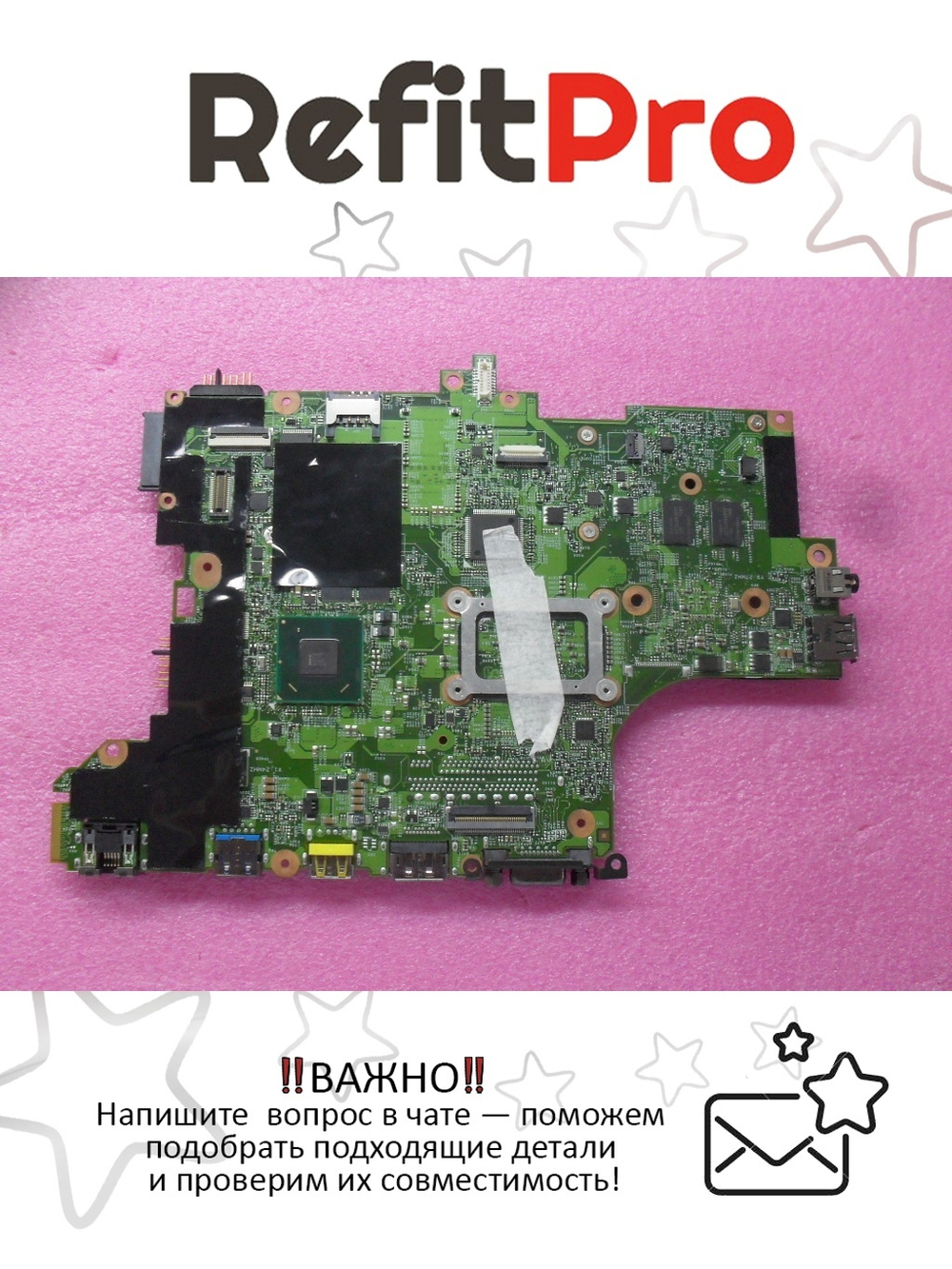 Материнская плата для ноутбука Lenovo T420s/T420si LSN3 25G SWG AMT/TPM/AES (63Y1737), оригинал