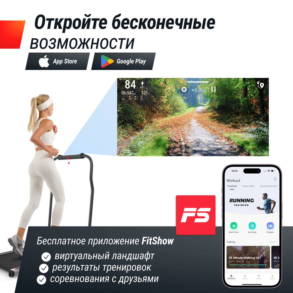 Беговая дорожка UNIX Fit R-300C Grey