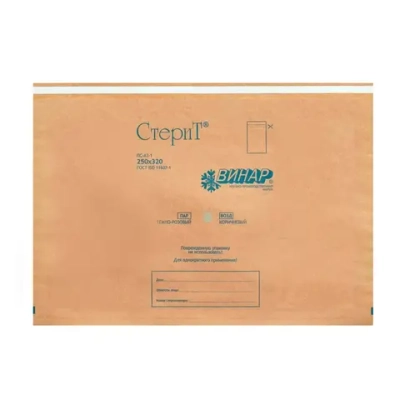 Пакеты для стерилизации из крафт-бумаги Винар СтериТ ПС-А3-1 320х250 мм 100 шт