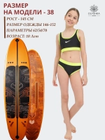 купальник раздельный спортивный с топом