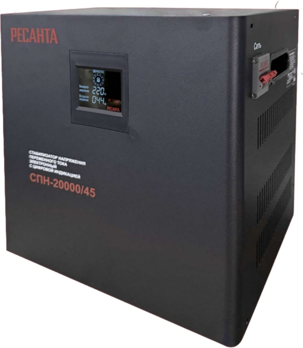 Стабилизатор напряжения Ресанта СПН-20000/45