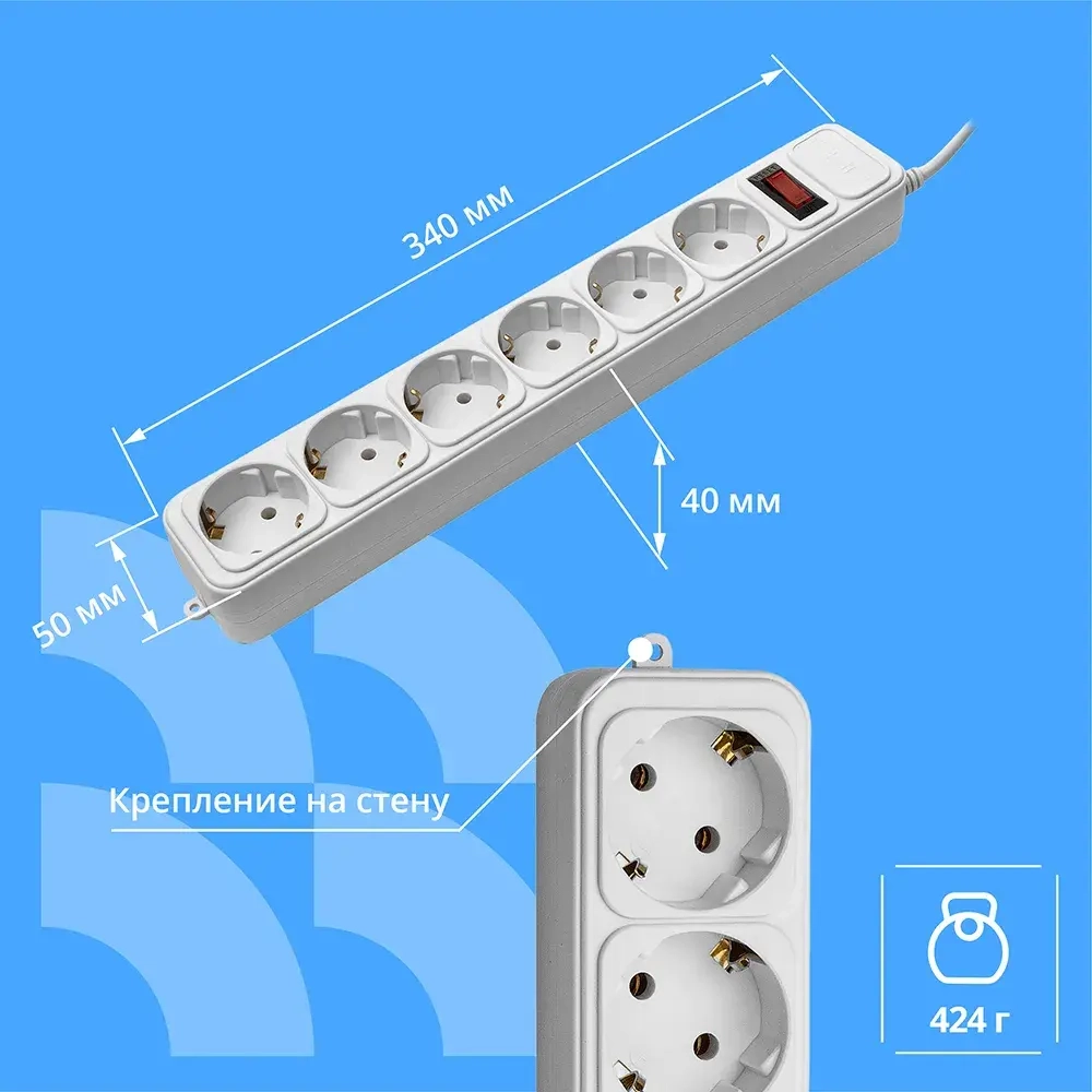 Сетевой фильтр CBR CSF 2606-3.0 White, 6 евророзеток, длина кабеля 3 метра