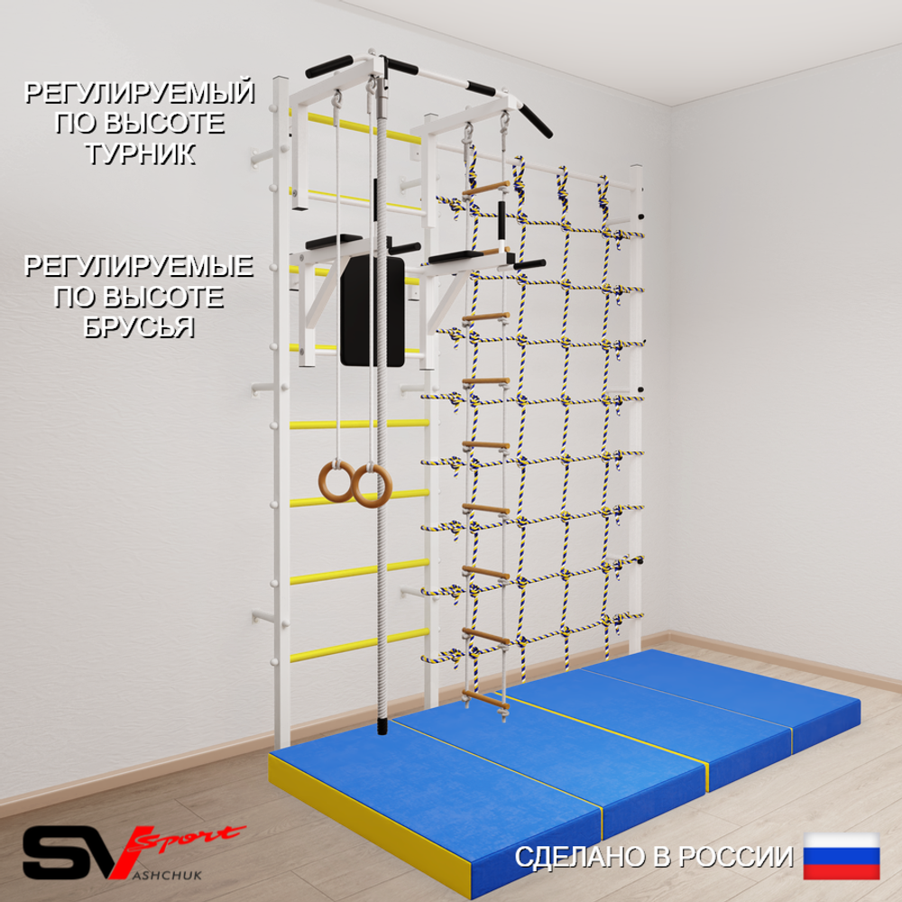 Шведская стенка Sv Sport 50440 (Турник стандарт/Брусья/Канат/Кольца/Лестница/Мат 2м/Канатный лаз)