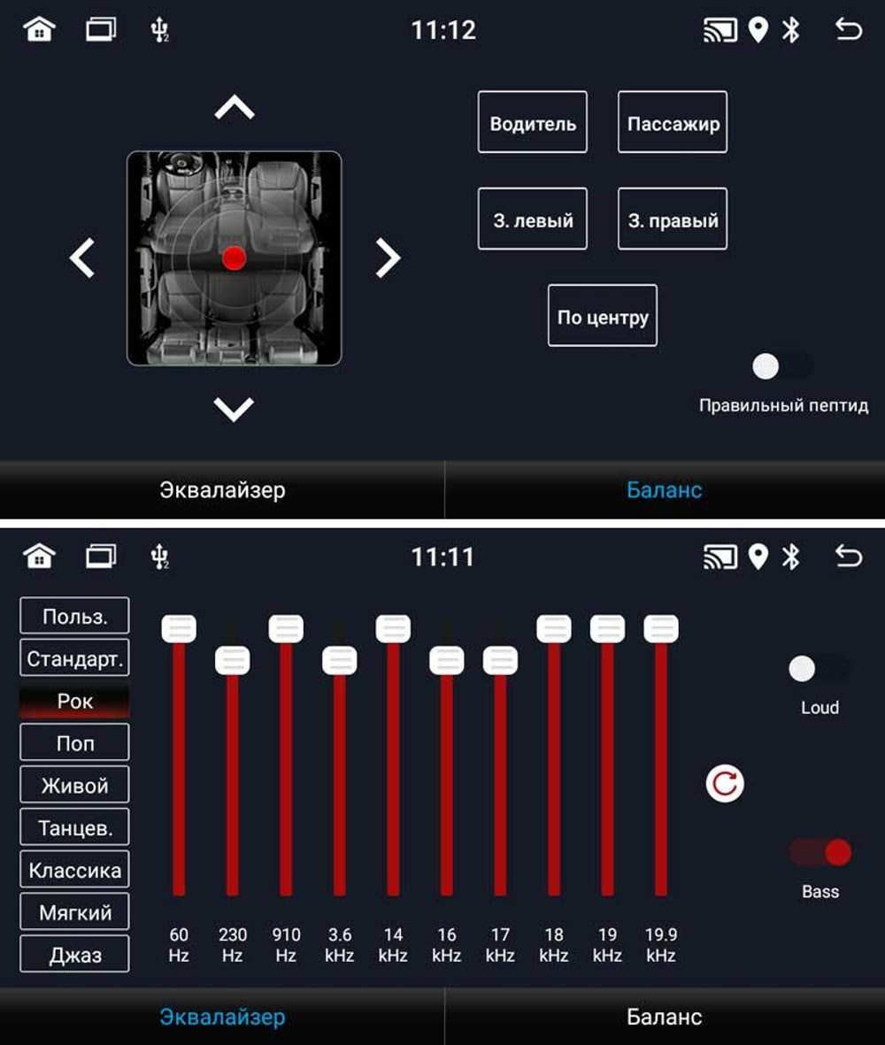 Topway TS7 1+16GB 8 ядер для Mitsubishi ASX, RVR 2010-2016