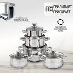 Набор посуды нерж, 10 пр, кастрюли 1.6, 2.2, 3.1, 5.4 л, ковш 1.6 л, индукц, Daniks, Оптима