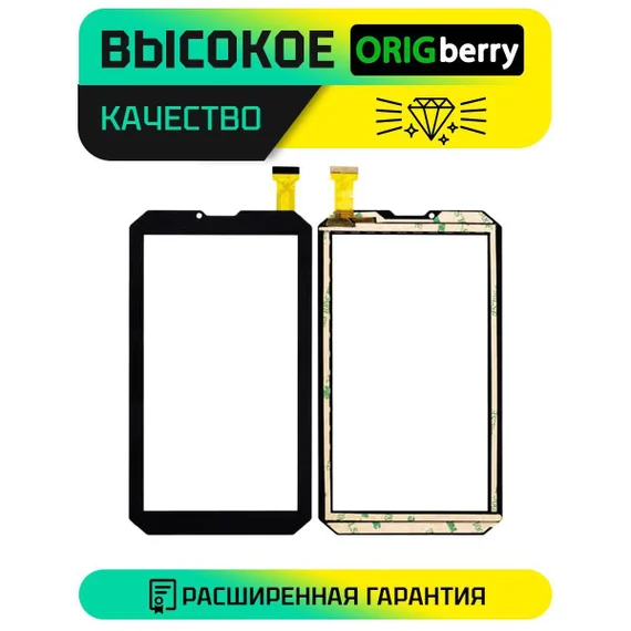 Тачскрин Kingvina-795-V3 (Черный)