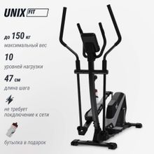 Эллиптический тренажер UNIX Fit SL-470