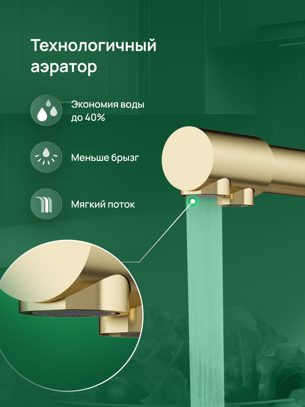 Смеситель для кухни Domaci Ливорно D8672GM матовое золото